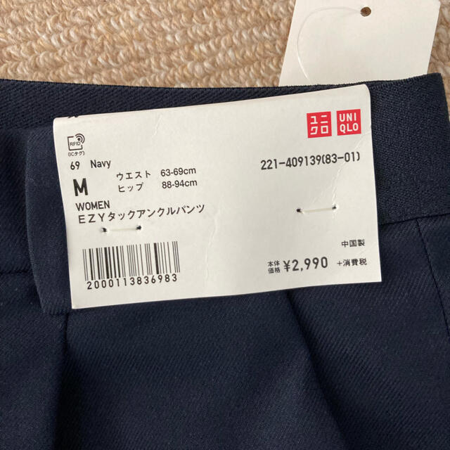 UNIQLO(ユニクロ)のズボン レディースのパンツ(カジュアルパンツ)の商品写真