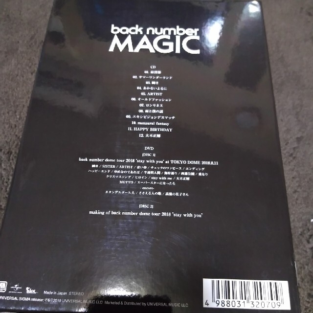 ゆめさん専用 backnumber DVD  MAGIC（初回限定盤A DVD） エンタメ/ホビーのCD(ポップス/ロック(邦楽))の商品写真