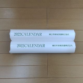 ジェイアール(JR)のJR東日本 カレンダー 2022年　2本セット(カレンダー/スケジュール)