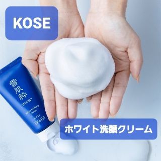 コーセー(KOSE)のKOSE 雪肌粋 ホワイト洗顔クリーム *コーセー 限定 透明感 ハトムギ 保湿(洗顔料)