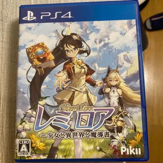 レミロア～少女と異世界と魔導書～ PS4(家庭用ゲームソフト)