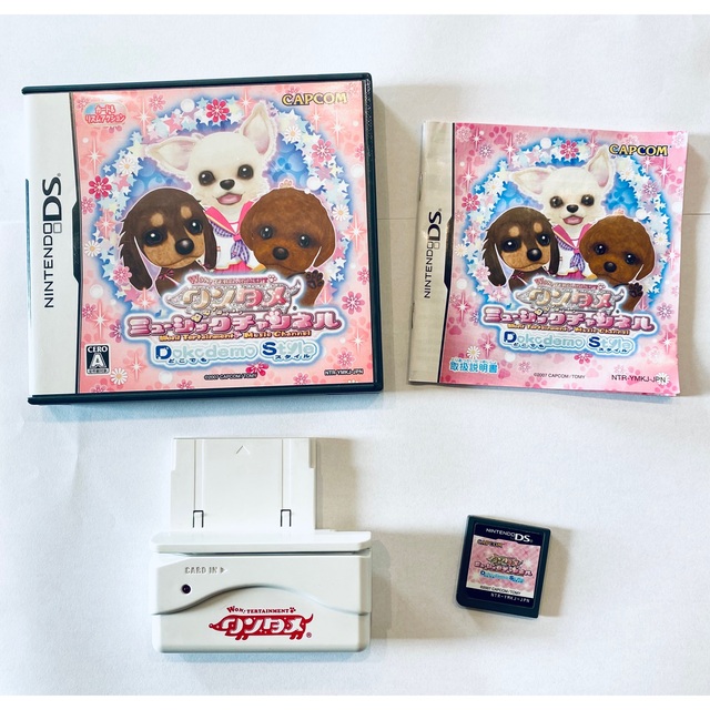 ワンタメミュージックチャンネル DSソフト+カードリーダー - その他 ワンタメミュージックチャンネル DSソフト+カードリーダー - その他