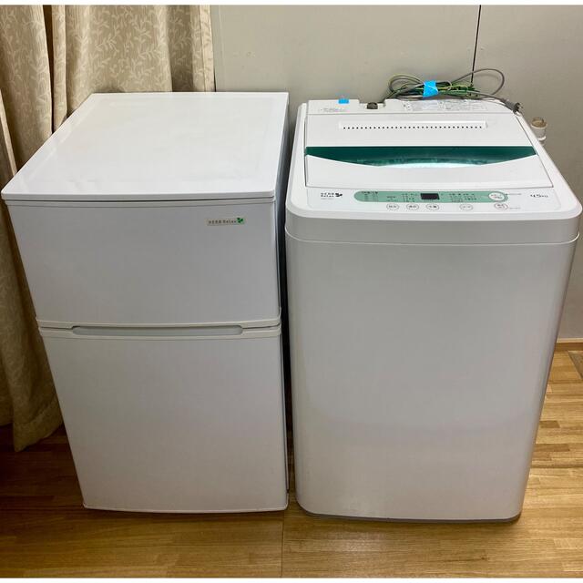 モデル着用&注目アイテム 名古屋市近郊限定送料設置無料 洗濯機冷蔵庫
