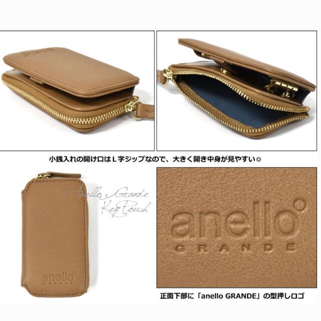 anello(アネロ)の【新品未使用】キーケース　パスケース　アネロ レディースのファッション小物(キーケース)の商品写真