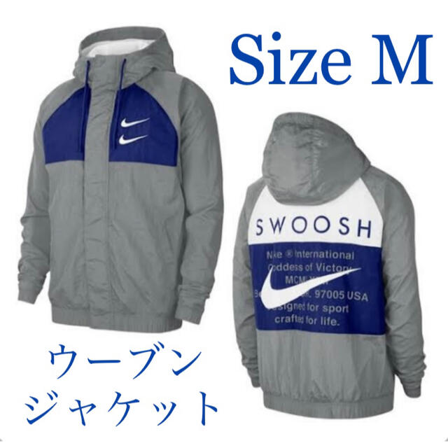 NIKE ナイキ swoosh ナイロンジャケット sbエアmax ウーブン