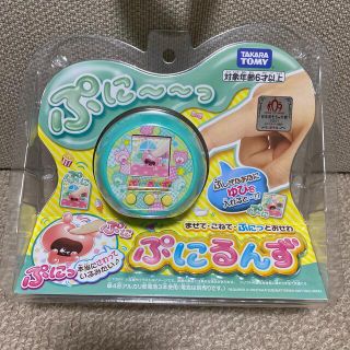 タカラトミー(Takara Tomy)の新品　ぷにるんず　ミント　即日出荷　ラッピング付(携帯用ゲーム機本体)