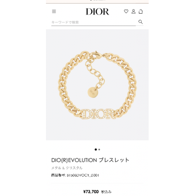 新作 Dior ブレスレット ブレスレット/バングル - cacfit.com