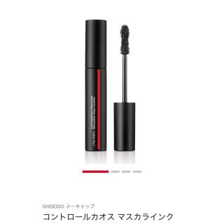 シセイドウ(SHISEIDO (資生堂))のコントロールカオスマスカラ新品(マスカラ)