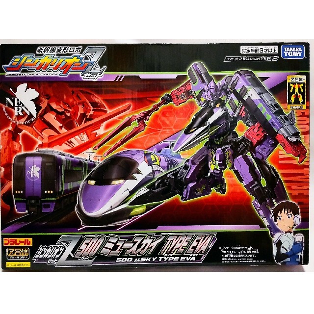 シンカリオンZ 500 ミュースカイ TYPE EVA タカラトミー-eastgate.mk