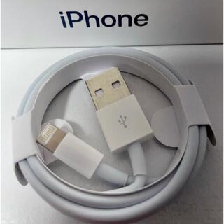 アイフォーン(iPhone)の純正品質iPhone充電・転送ケーブル Lightningケーブル 1m(バッテリー/充電器)