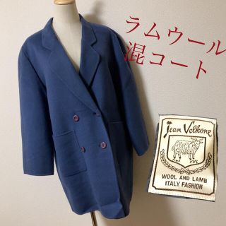 グリモワール(Grimoire)の専用　青 昭和レトロ 古着 ウール テーラーコート ゆったり 大きいサイズ(ロングコート)