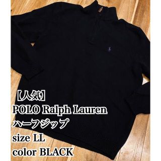 ポロラルフローレン(POLO RALPH LAUREN)のかすみさま　専用(ニット/セーター)