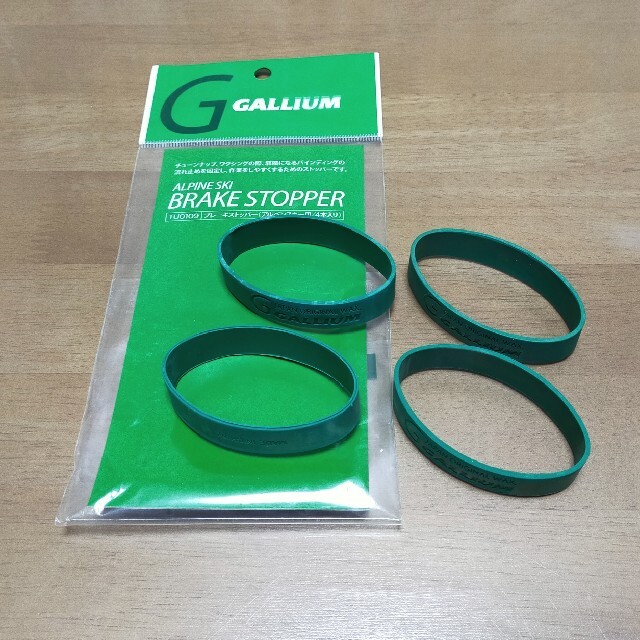 GALLIUM(ガリウム)のガリウム アルペンスキー用 ブレーキストッパー スポーツ/アウトドアのスノーボード(その他)の商品写真