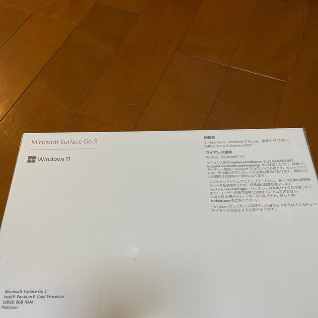 【新品未開封】Surface Go 3 8GB/128GB 8VA-00015