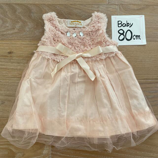 ベビードレス 80 ピンク 女の子 ファー チュール(セレモニードレス/スーツ)
