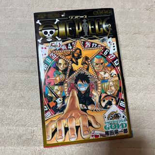 シュウエイシャ(集英社)のONE PIECE 777巻(少年漫画)