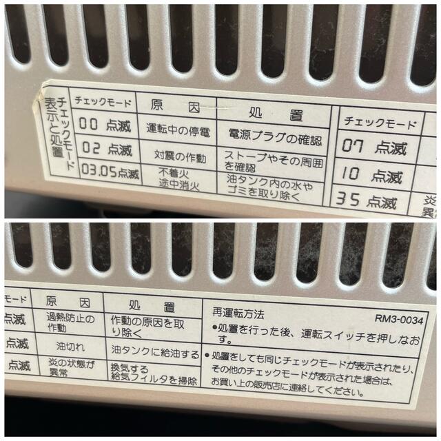 サンポット リニアロータリー KLR-1910 強制通気形開放式石油 サンポット リニアロータリー KLR-1910 強制通気形開放式石油
