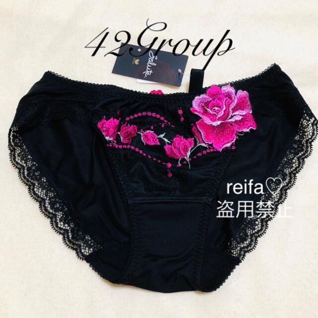 シンデレラ☆レア☆サルート☆新品☆ストッキング☆ガーター☆セット42