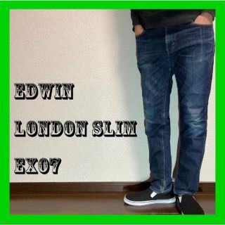 エドウィン(EDWIN)の【EDWIN】エドウィン XV LONDON SLIM  ロンドンスリムジーンズ(デニム/ジーンズ)