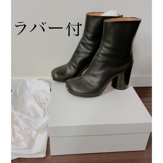 逆輸入 Martin Maison Margiela メゾンマルジェラ タビブーツ 黒 36