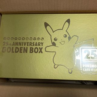 ポケモン(ポケモン)の25 th ANNIVERSARY GOLDEN BOX (カード)