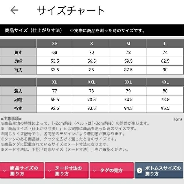 UNIQLO - ユニクロ シームレス ダウン パーカ 3Dカット xsの通販 by
