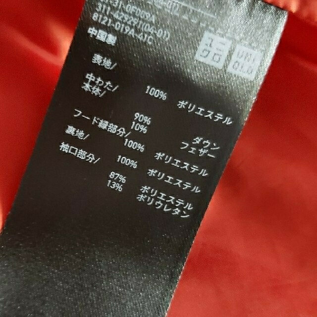 UNIQLO - ユニクロ シームレス ダウン パーカ 3Dカット xsの通販 by
