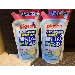 ピジョン(Pigeon)の『値下げ』pigeon 洗剤(食器/哺乳ビン用洗剤)