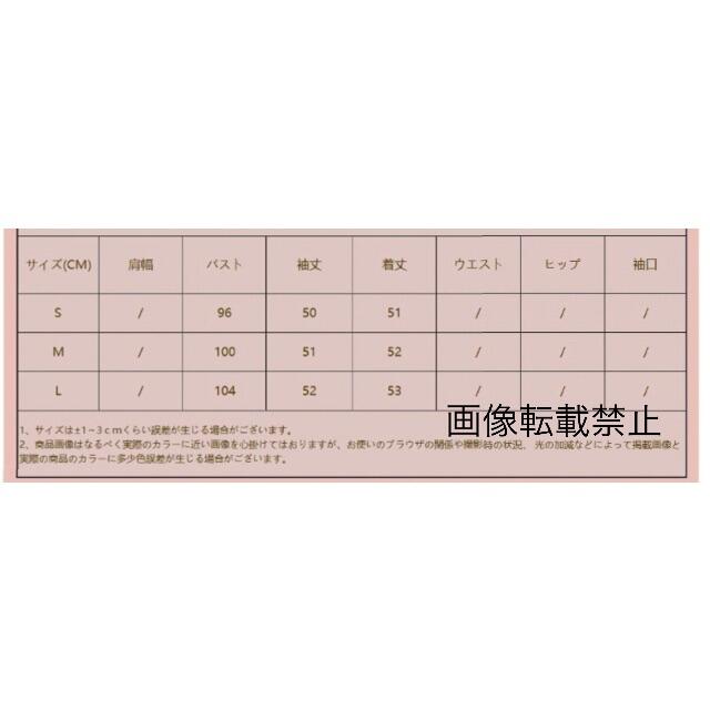????12月新作????7140◆ショルダーオープン ケーブル編み ニット セーター 9