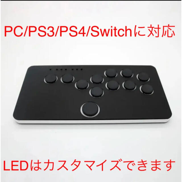 Snack Box Micro レバーレスコントローラ Hitbox型