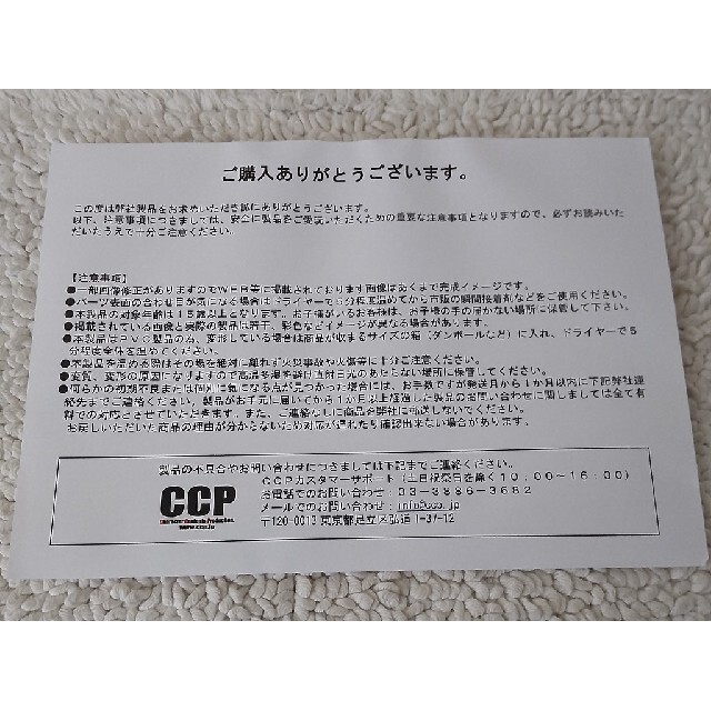 【専用】貝印 ゼットン CCP 1/6 特撮シリーズ フィギュア 50個限定