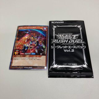 遊戯王ラッシュデュエル エースパック2 砕光のエスパレイド シークレット(シングルカード)