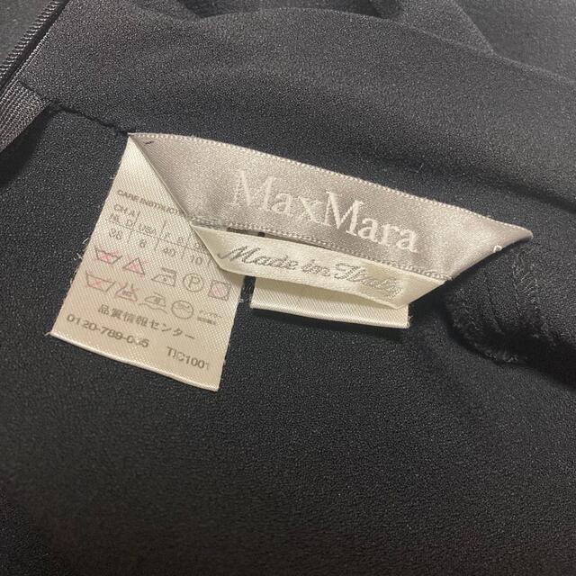 Max Mara(マックスマーラ)の美品　マックスマーラ　白タグ　マキシワンピース レディースのワンピース(ロングワンピース/マキシワンピース)の商品写真