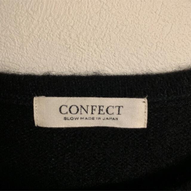 nest Robe(ネストローブ)の【希少】CONFECT  コンフェクト　ラムウール　オーバーシルエット　ニット メンズのトップス(ニット/セーター)の商品写真