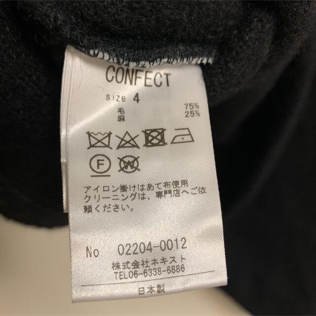 nest Robe(ネストローブ)の【希少】CONFECT  コンフェクト　ラムウール　オーバーシルエット　ニット メンズのトップス(ニット/セーター)の商品写真