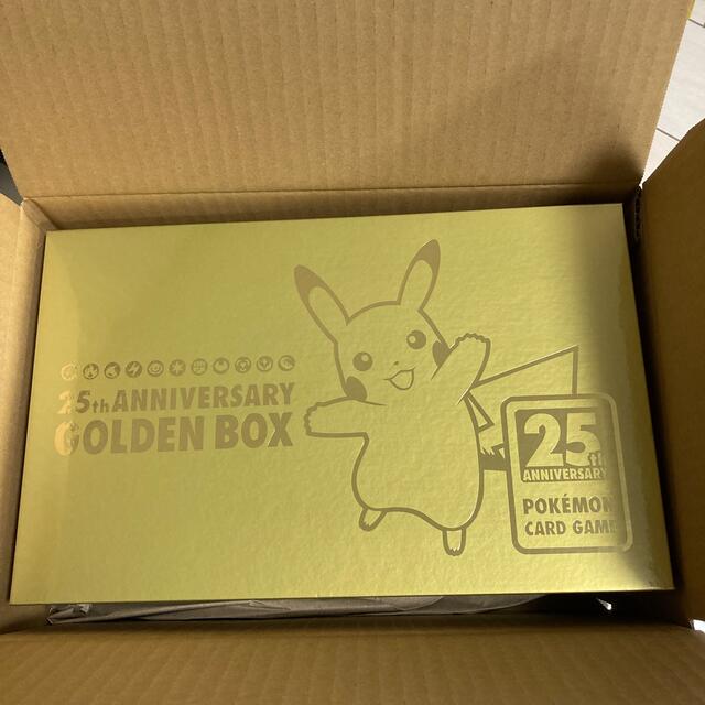 ポケモンカード ゴールデンボックス 25th