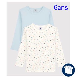 プチバトー(PETIT BATEAU)のプチバトー　新品　長袖　Tシャツ 肌着　2枚組　6ans/116cm(Tシャツ/カットソー)