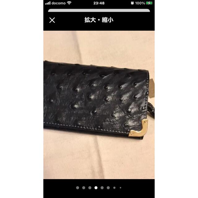 オストリツチ風牛皮の長財布 レディースのファッション小物(財布)の商品写真