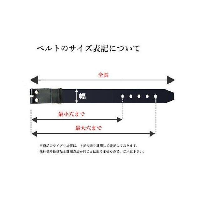 栃木レザー フラワー型スタッズベルト 白(オニキススポッツ