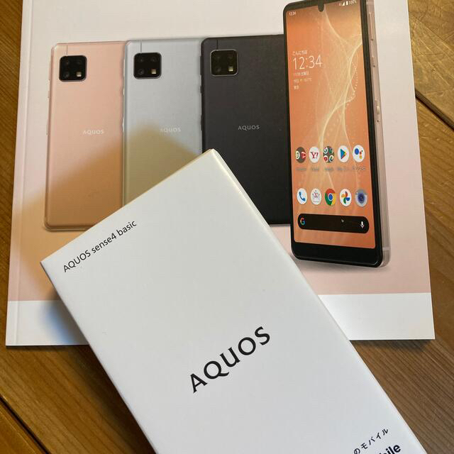 AQUOS(アクオス)のAQUOS sense4 basic 〜Light Copper〜 スマホ/家電/カメラのスマートフォン/携帯電話(スマートフォン本体)の商品写真