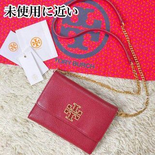 トリーバーチ(Tory Burch)の【未使用に近い】トリーバーチ ブリテンチェーン ショルダーバッグ 赤 本革 金具(ショルダーバッグ)