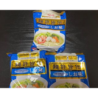 ヤクルト(Yakult)のヤクルト　麺許皆伝　塩味ラーメン3袋(麺類)