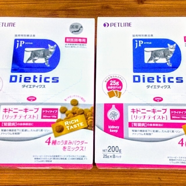 激安本物JPスタイル ダイエティクス キドニーキープ リッチテイスト 猫