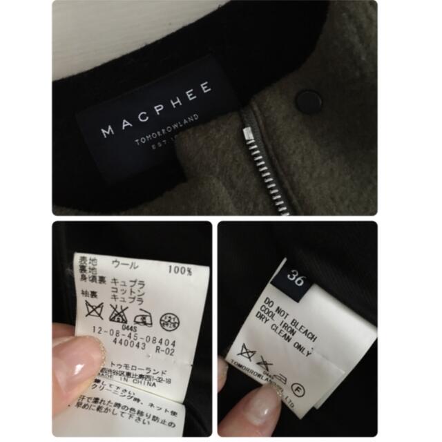 【美品】MACPHEE ウールコート