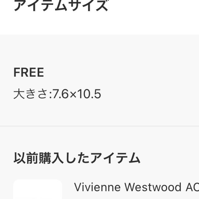 Vivienne Westwood(ヴィヴィアンウエストウッド)のVivienne Westwood / コインケース レディースのファッション小物(コインケース)の商品写真