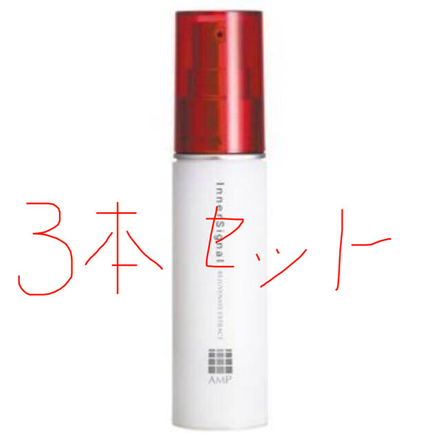 インナーシグナル リジュブネイトエキス 3本セット | フリマアプリ ラクマ
