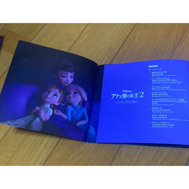 【送料無料】アナと雪の女王 サントラ CD3点セット 5