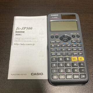 カシオ(CASIO)の関数電卓　fx-jp500(オフィス用品一般)