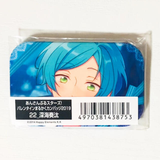 新品★あんスタ★流星隊【深海奏汰】まるかく★缶バッジ＆ホルダー★2点セット 新品☆あんスタ☆流星隊【深海奏汰】まるかく☆缶バッジ