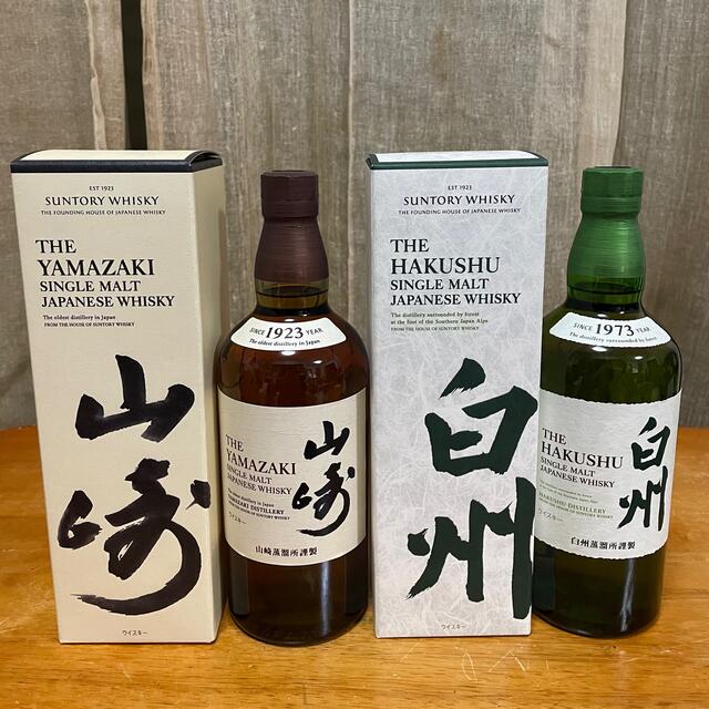 サントリー 白州1本 山崎1本 合計2本セット サントリー 白州1本 山崎1本 合計2本セット